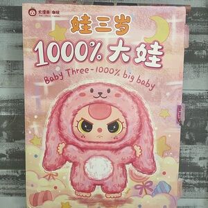 1000% Baby 3 (big 🐻)